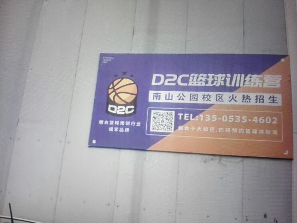 如何制定智能篮球训练计划_1